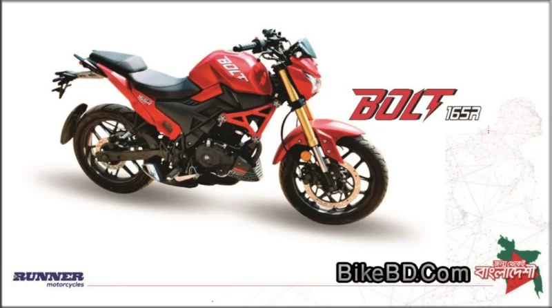 runner bolt 165r red colour